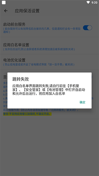 划一划手势