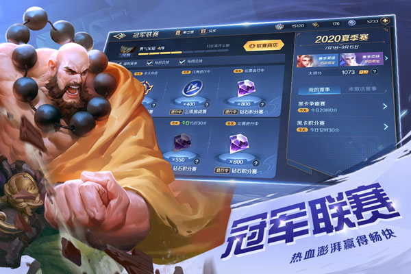 曙光英雄无限金币版v1.1.8.0.32安卓版 