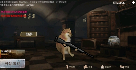 修勾地铁逃生无广告版下载 v1.0