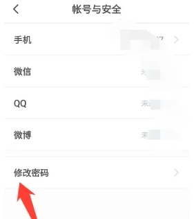 咪咕阅读精简版