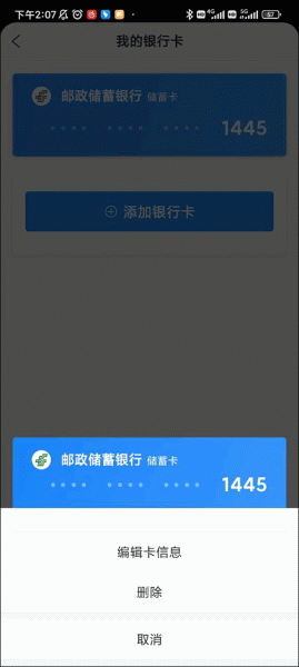 携程旅行