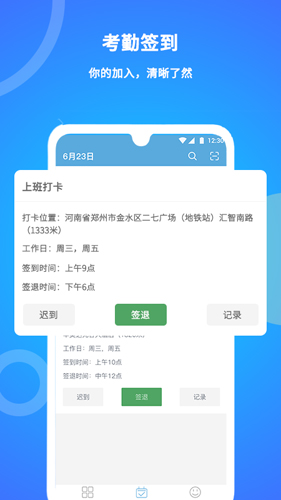 ˿appv2.0.74