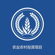 农业农村投资项目平台APP官方版1.0最新版