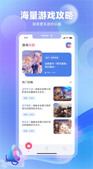 奇异社区最新版本