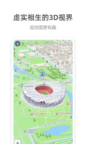 高德车主司机端 v15.17.0.2022