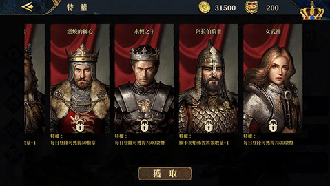 欧陆战争7官方版