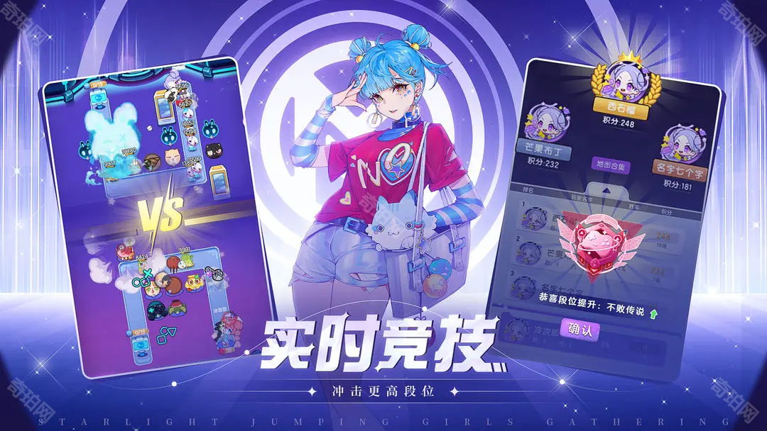 球球快跑
