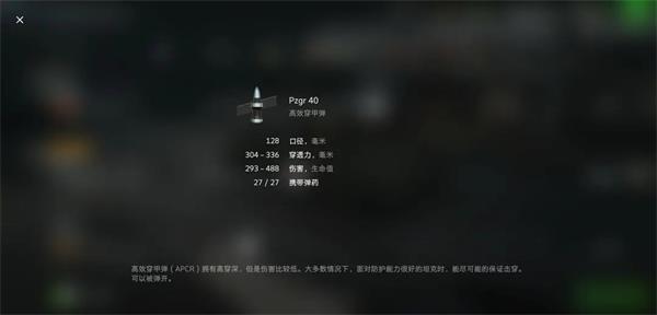 坦克世界闪击战国际服