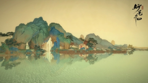 绘真妙笔千山官方版