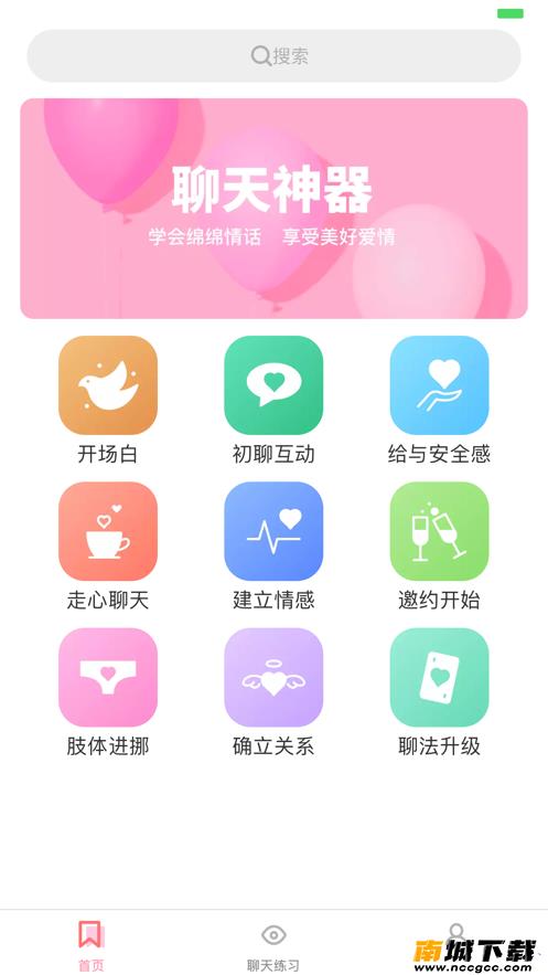 预览图1