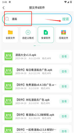 小红盒