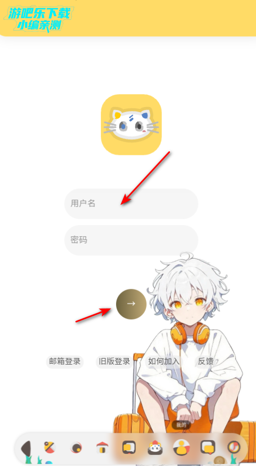 喵宅苑最新版2025