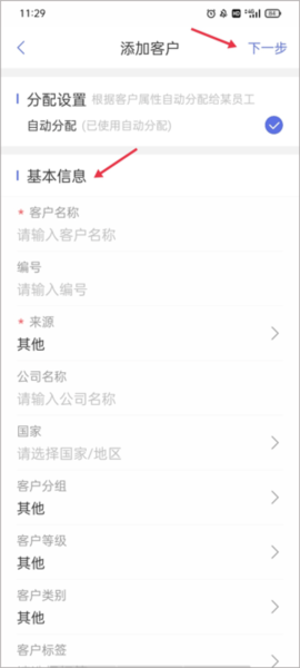 AB客app5