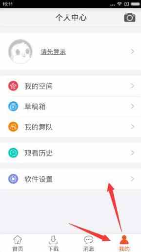 糖豆广场舞2018年新舞教学下载安装图片1