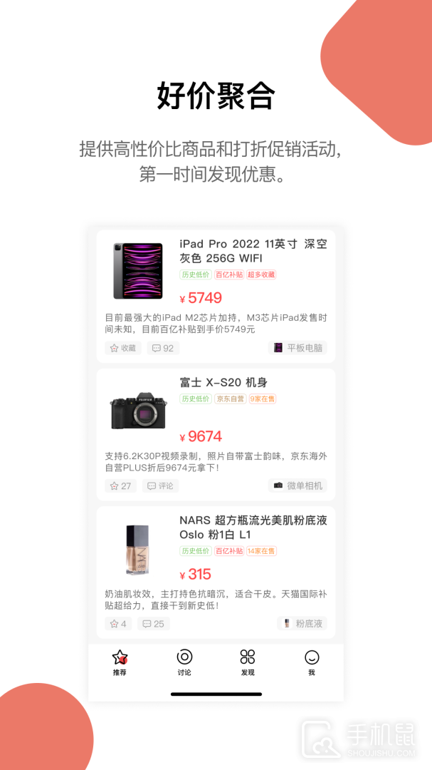 喵喵折 v3.0.1