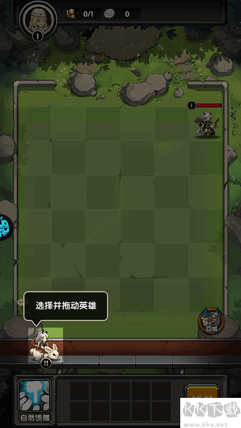 刺激大闯关