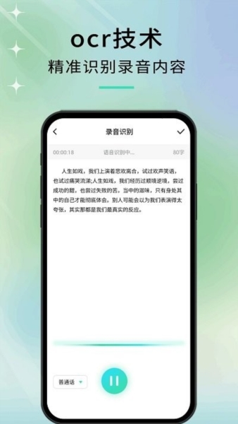 音剪 v1.1.0