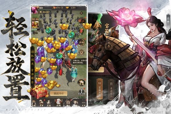 王者将魂最新版 v1.0安卓版 