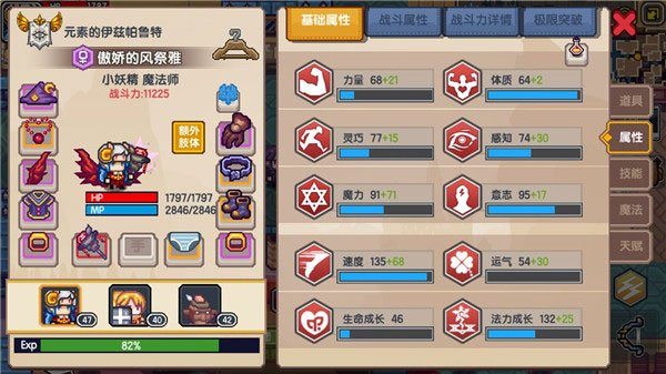 伊洛纳5
