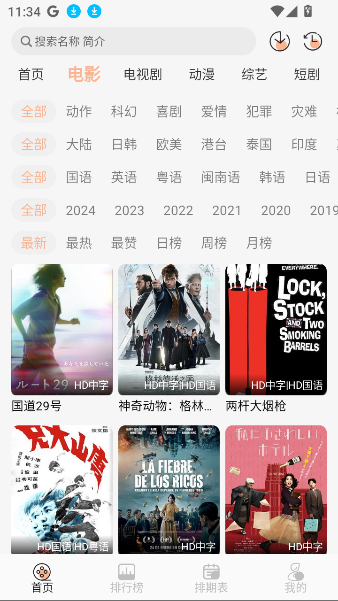 徕米TV最新版2025