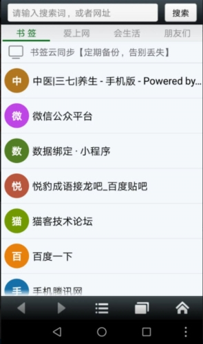 悦动浏览器