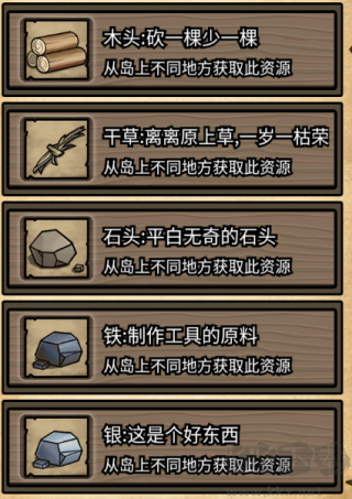 不老泉传说手游官方版v1.1.5安卓版 
