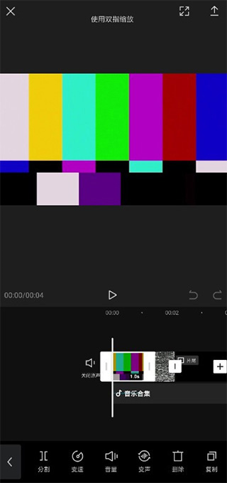 JY剪辑变声方法图片2