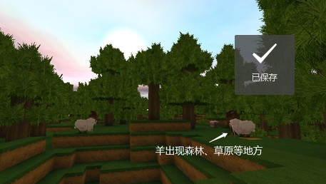 迷你世界九游版最新版