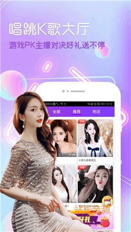 KK直播游客免登录版截图3