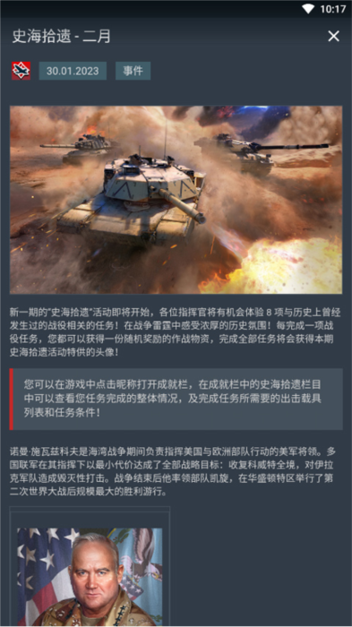 怎么设置中文配图3