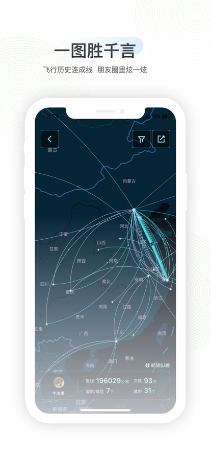 ݺapp°汾װv8.2.0 ٷ