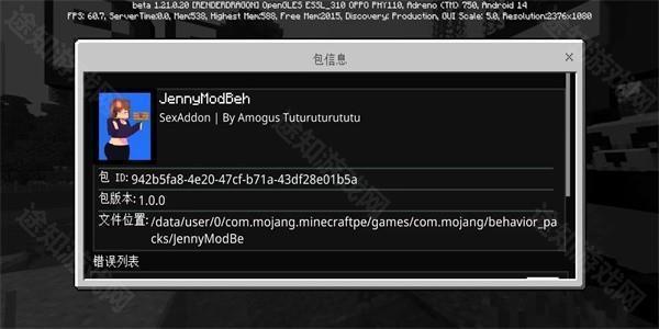 Jenny Mod