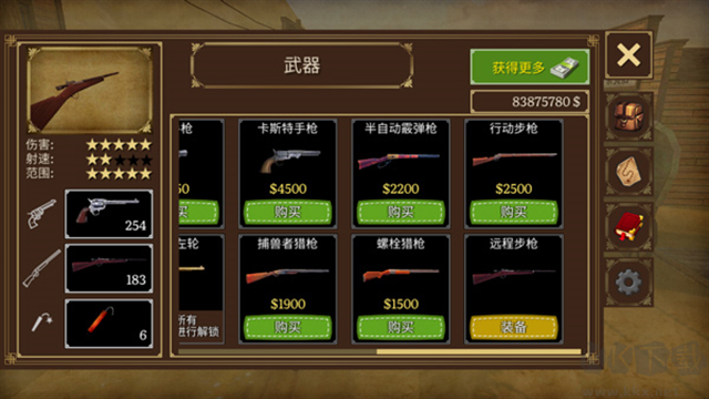 火枪与马刺2汉化版 v1.2.7安卓版 