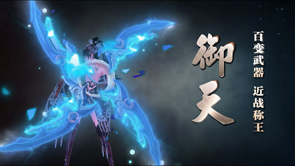 天空纪元华为版游戏截图8