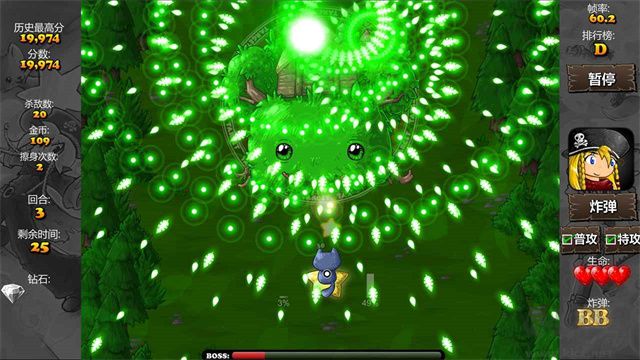 弹幕天堂2手机版 v1.0.2安卓版 