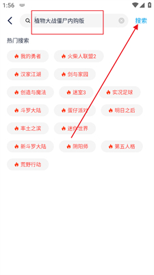 淘气侠旧版