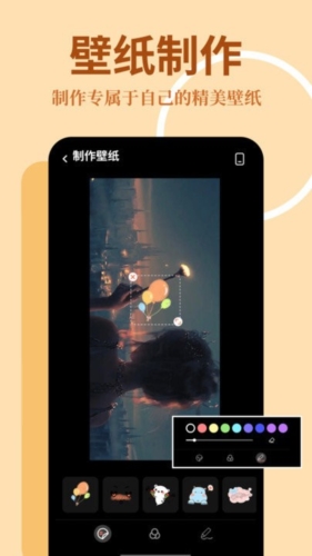 主题屋仿ios v1.11