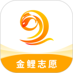 金鲤志愿 V4.0.1
