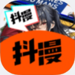 抖漫动漫app手机版