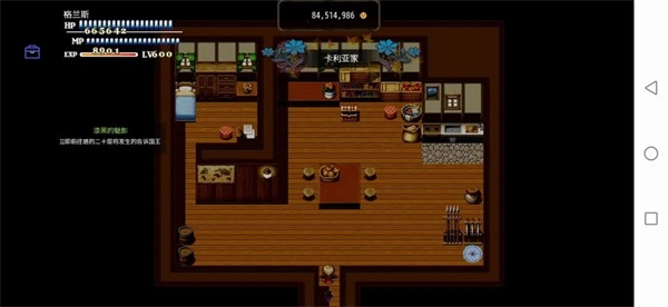 恶魔之塔
