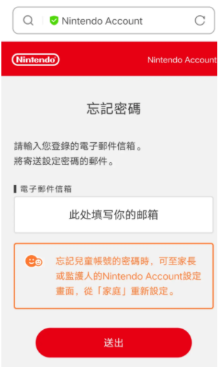pokemon home2025最新版6
