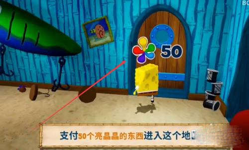 海绵宝宝比奇堡的冒险官方版