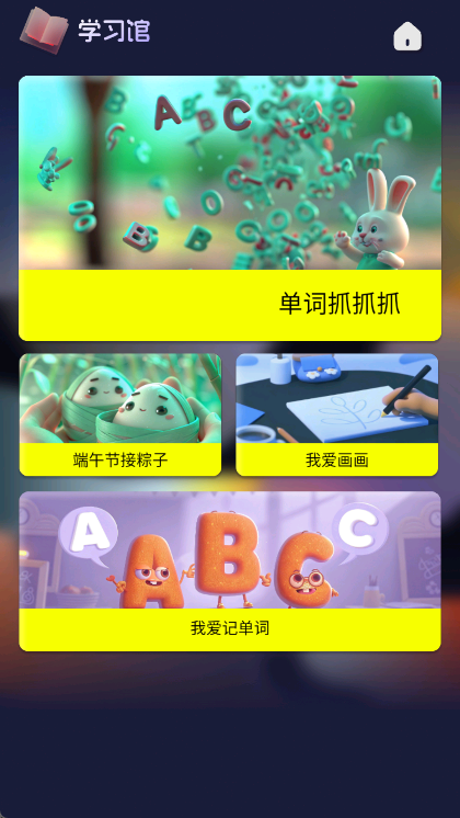 123乐搜