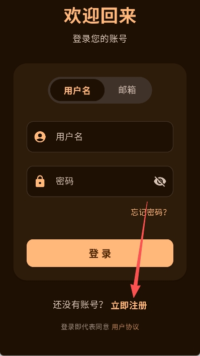 怎么下载游戏截图3