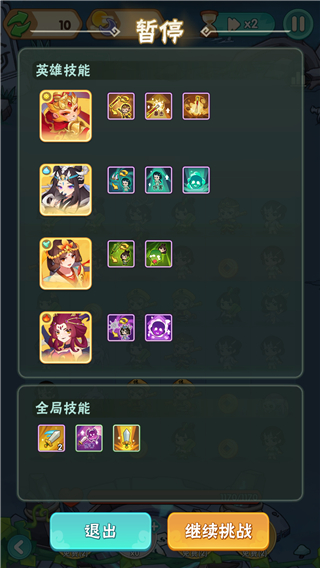 战局内实用小技巧截图2