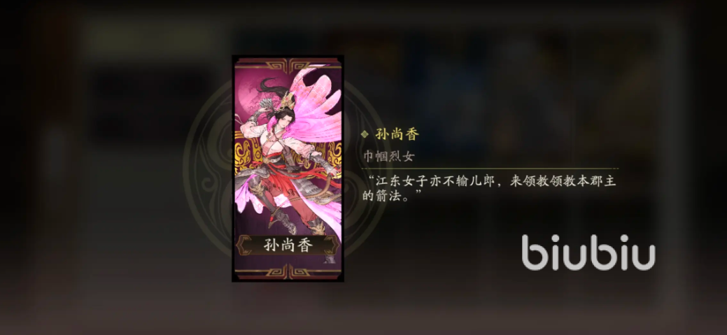 三国望神州公测时间介绍 三国望神州什么时候出