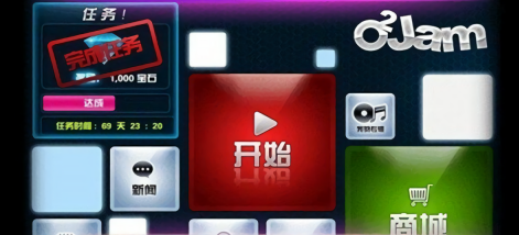 劲乐团手机版