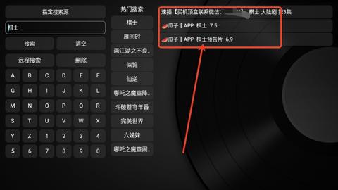 久久box高清免費版