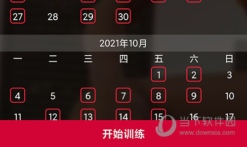 佳速度训练时间