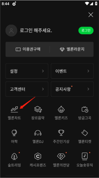 Melon图16